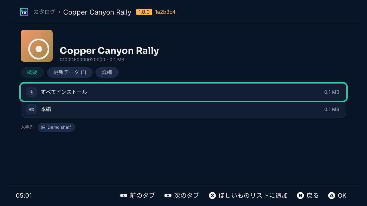 ゲームのページ:すべてインストール、続いて本編とそのアップデート、それぞれのサイズ